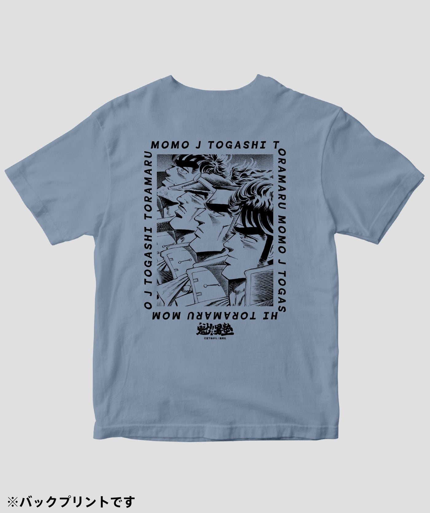 中部第一Tシャツ 魁!!男塾 / 一号生 桃・J・富樫・虎丸 Tシャツ / ICE – pTa . shop