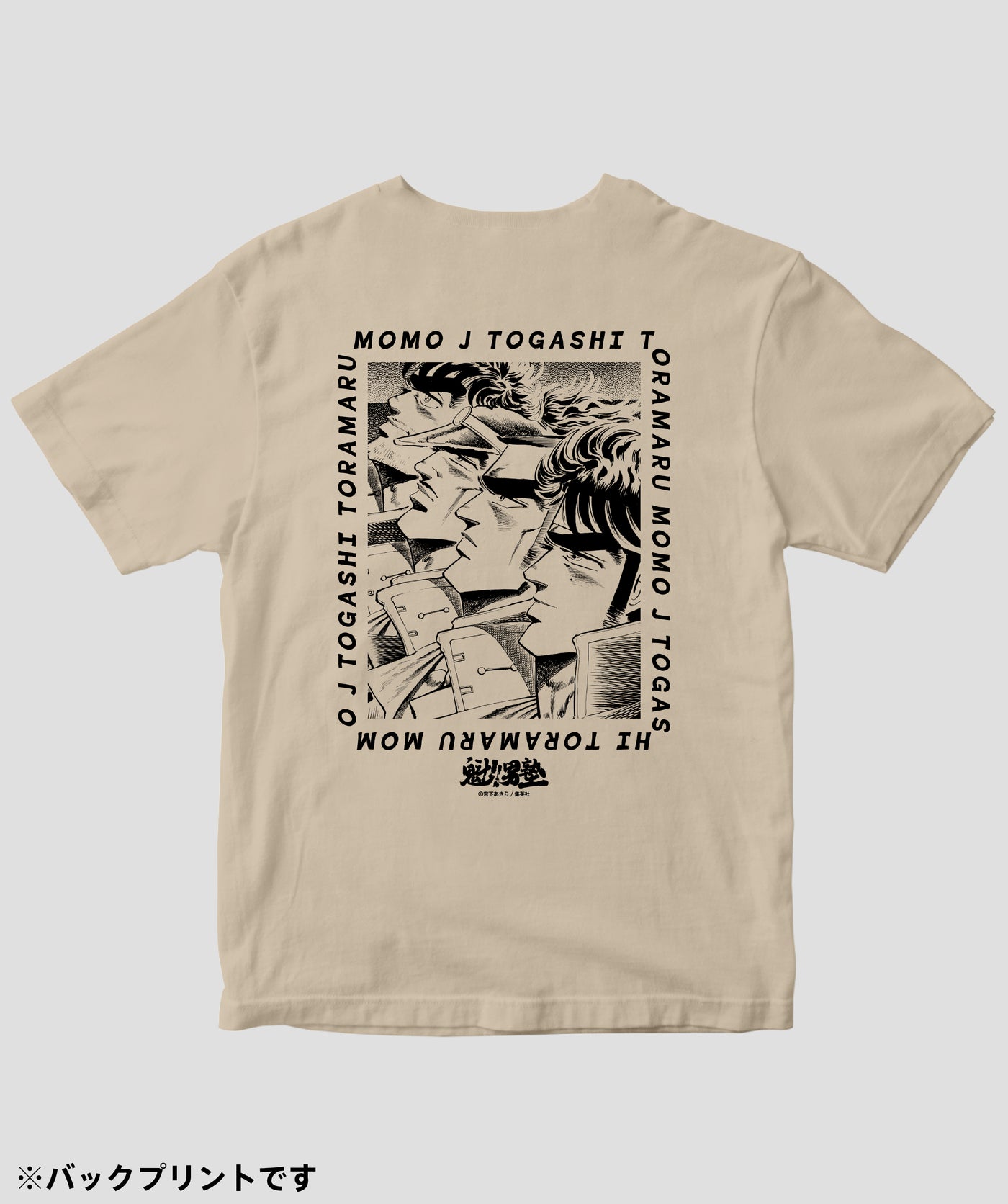 魁!!男塾 / 一号生 桃・J・富樫・虎丸 Tシャツ / ICE – pTa . shop