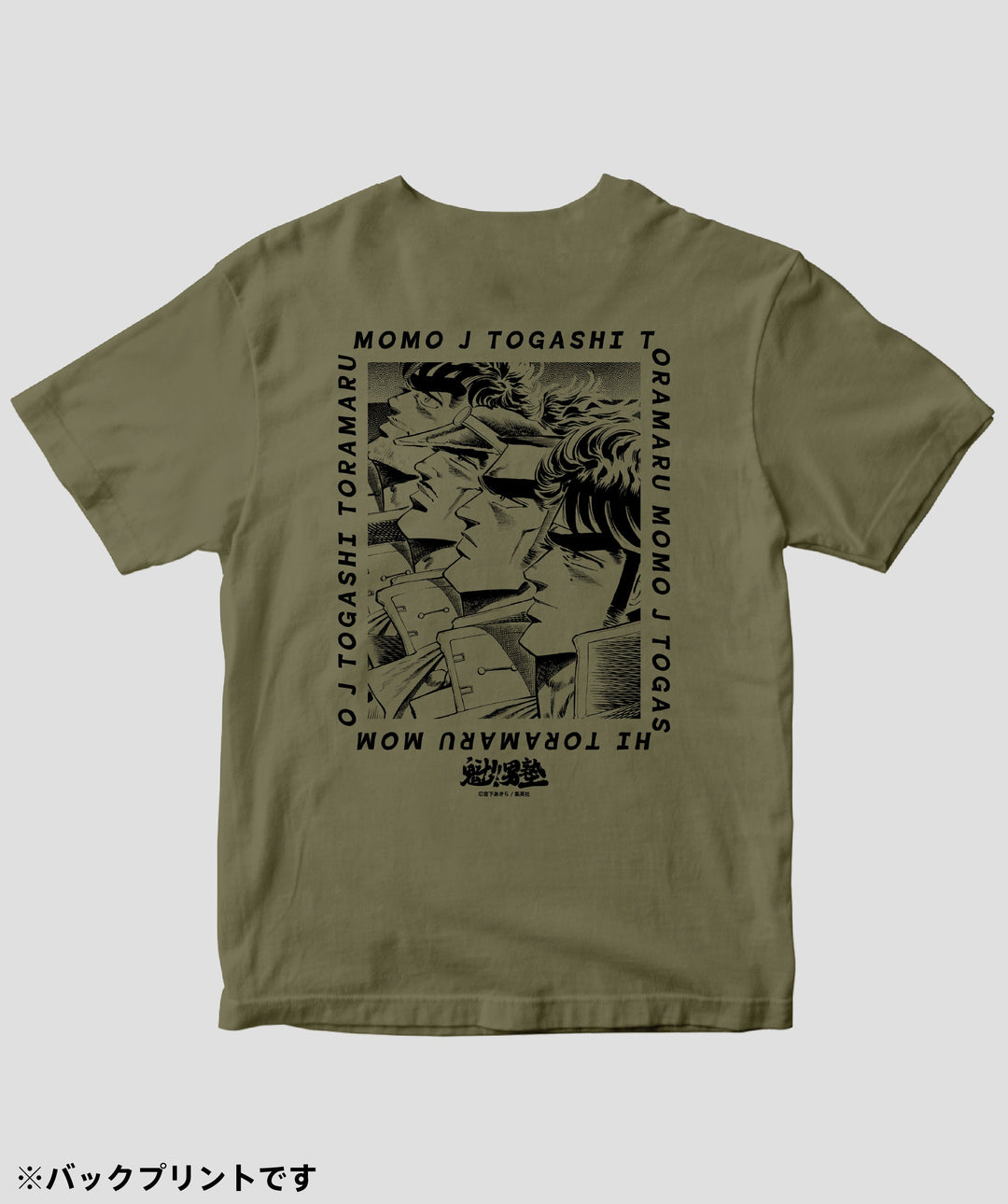 魁!!男塾 / 一号生 桃・J・富樫・虎丸 Tシャツ / ICE – pTa . shop