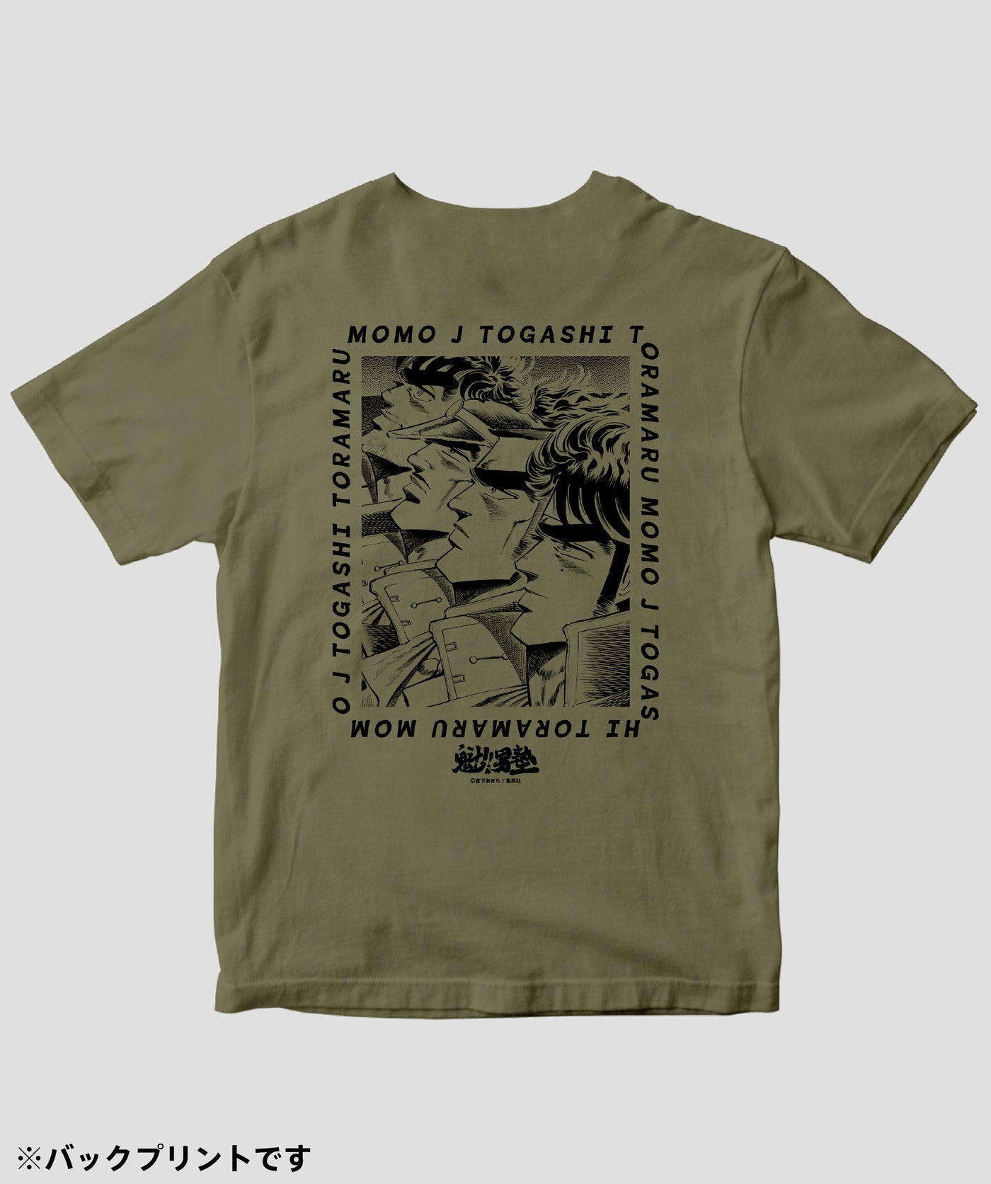 魁!!男塾 / 一号生 桃・J・富樫・虎丸 Tシャツ / ICE – pTa . shop