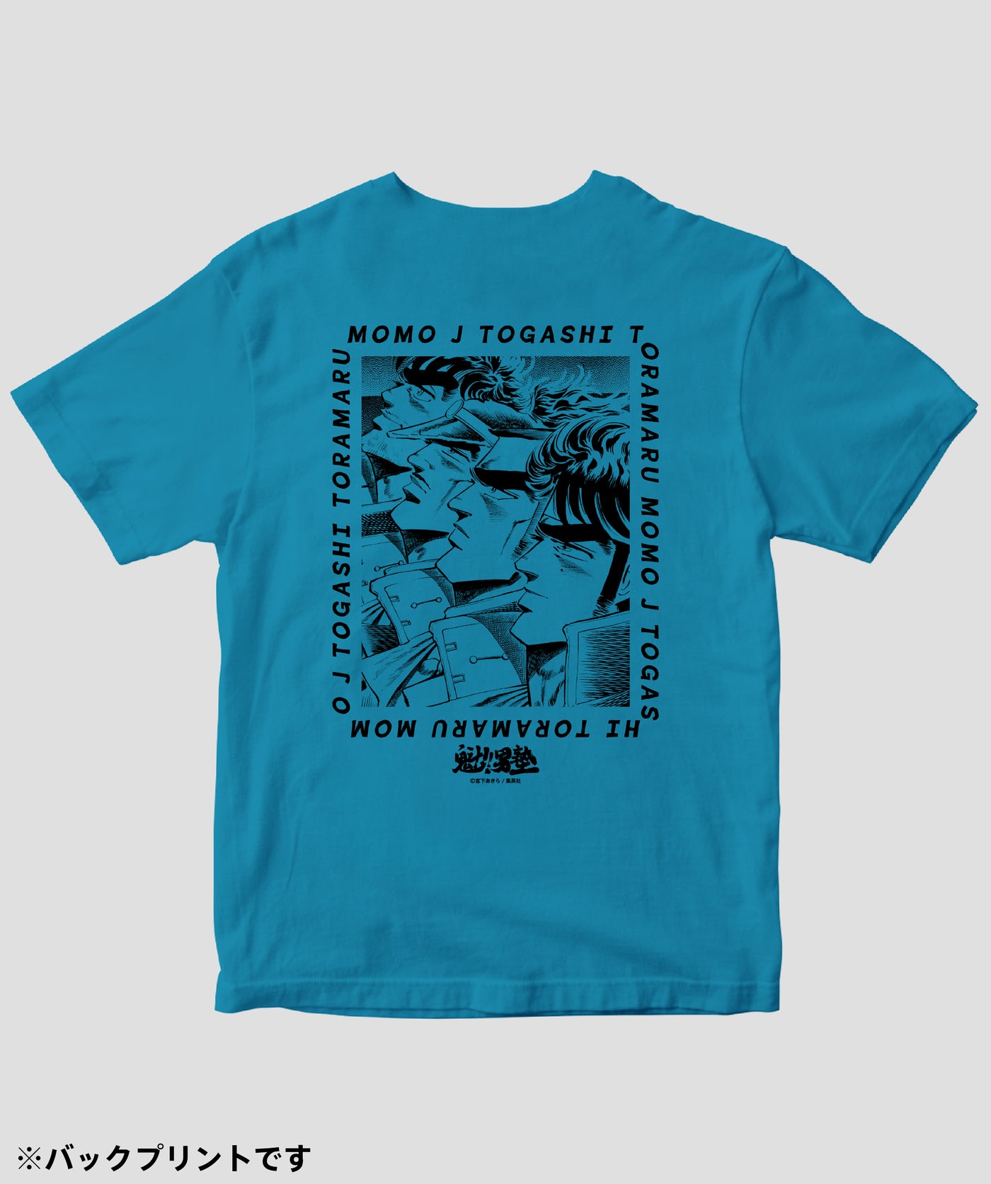 少年マガジン・非売品Tシャツ 魁!!男塾 / 一号生 桃・J・富樫・虎丸 Tシャツ / ICE – pTa . shop