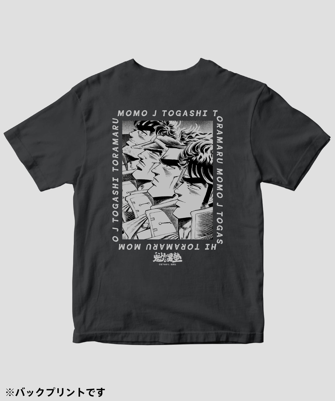 魁!!男塾 / 一号生 桃・J・富樫・虎丸 Tシャツ / ICE – pTa . shop