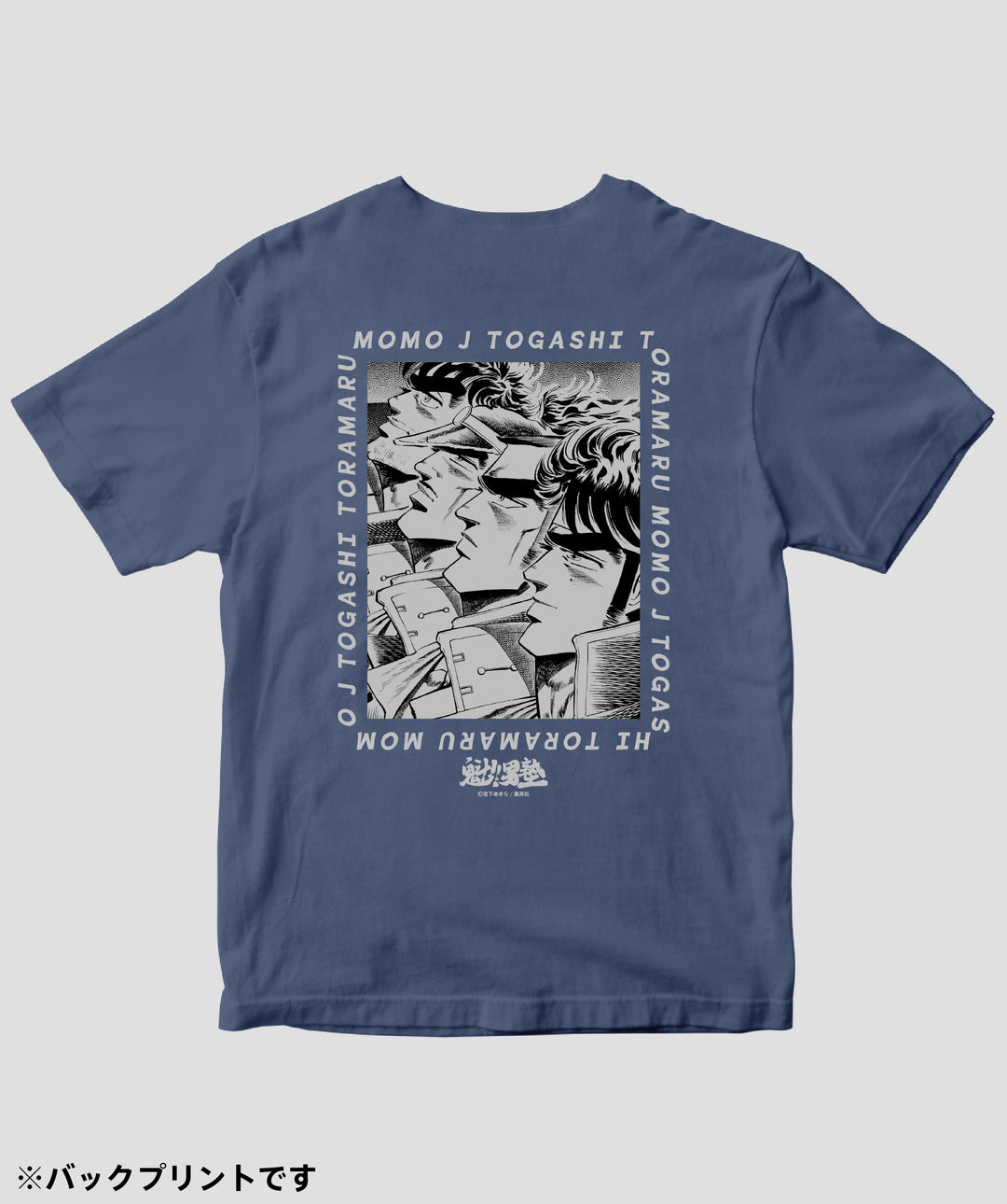 魁!!男塾 / 一号生 桃・J・富樫・虎丸 Tシャツ / ICE – pTa . shop