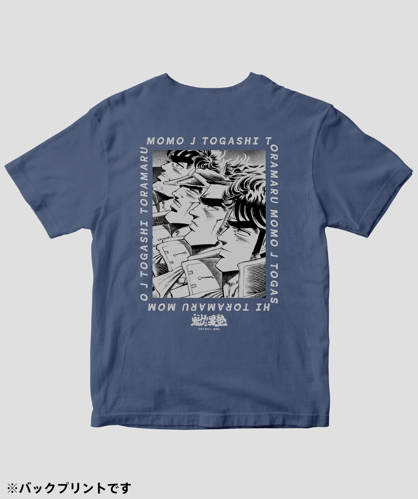 魁!!男塾 / 一号生 桃・J・富樫・虎丸 Tシャツ / ICE – pTa . shop