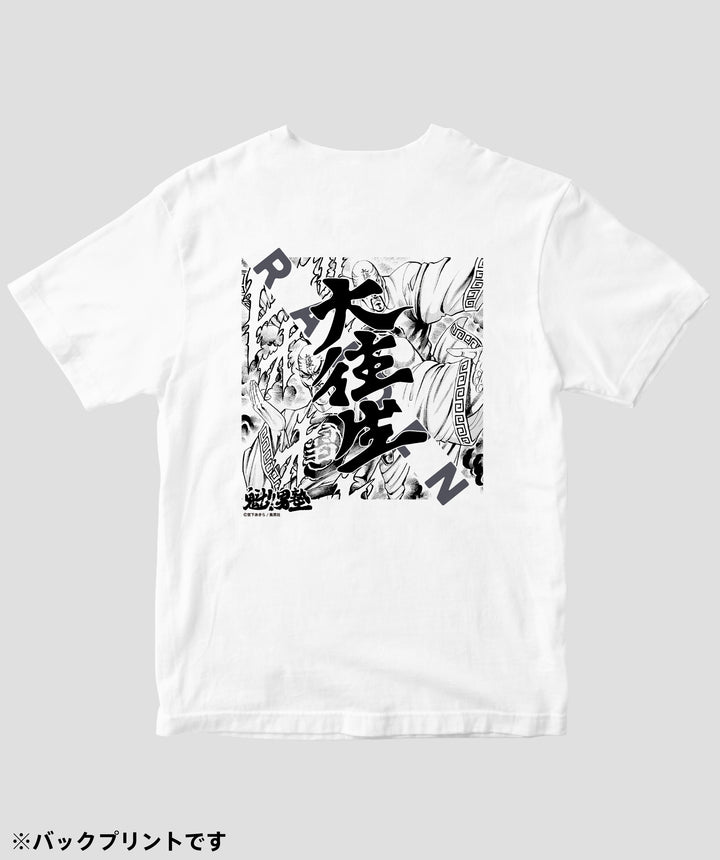 魁!!男塾 / 三面拳 雷電 Tシャツ / ICE – pTa . shop