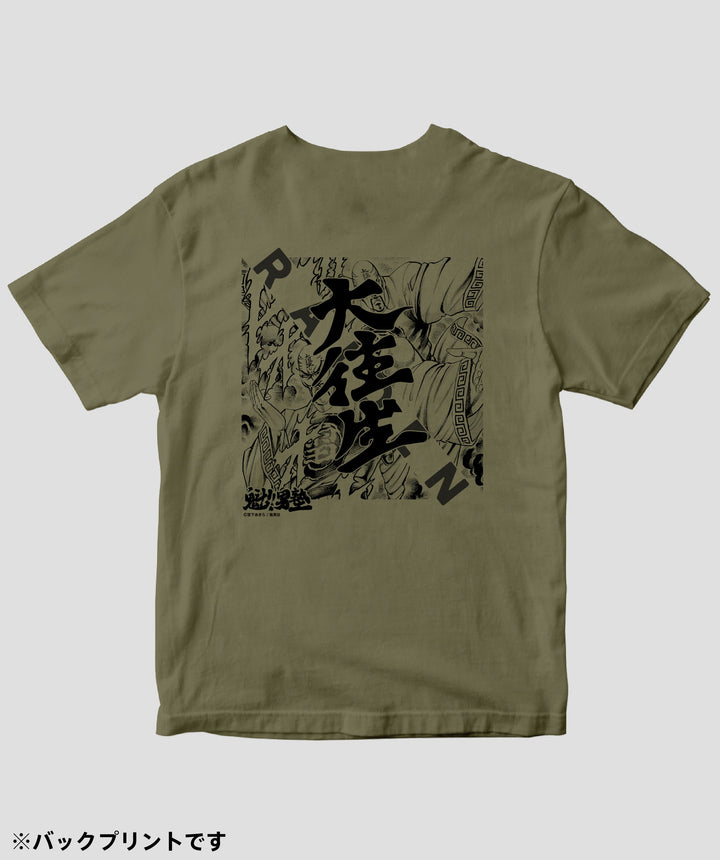 魁!!男塾 / 三面拳 雷電 Tシャツ / ICE – pTa . shop