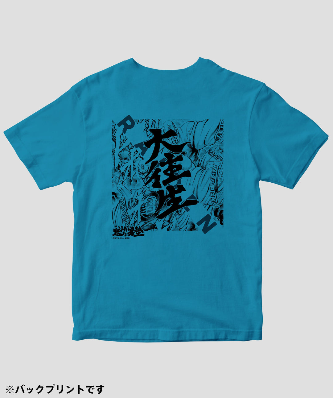 魁!!男塾 / 三面拳 雷電 Tシャツ / ICE – pTa . shop