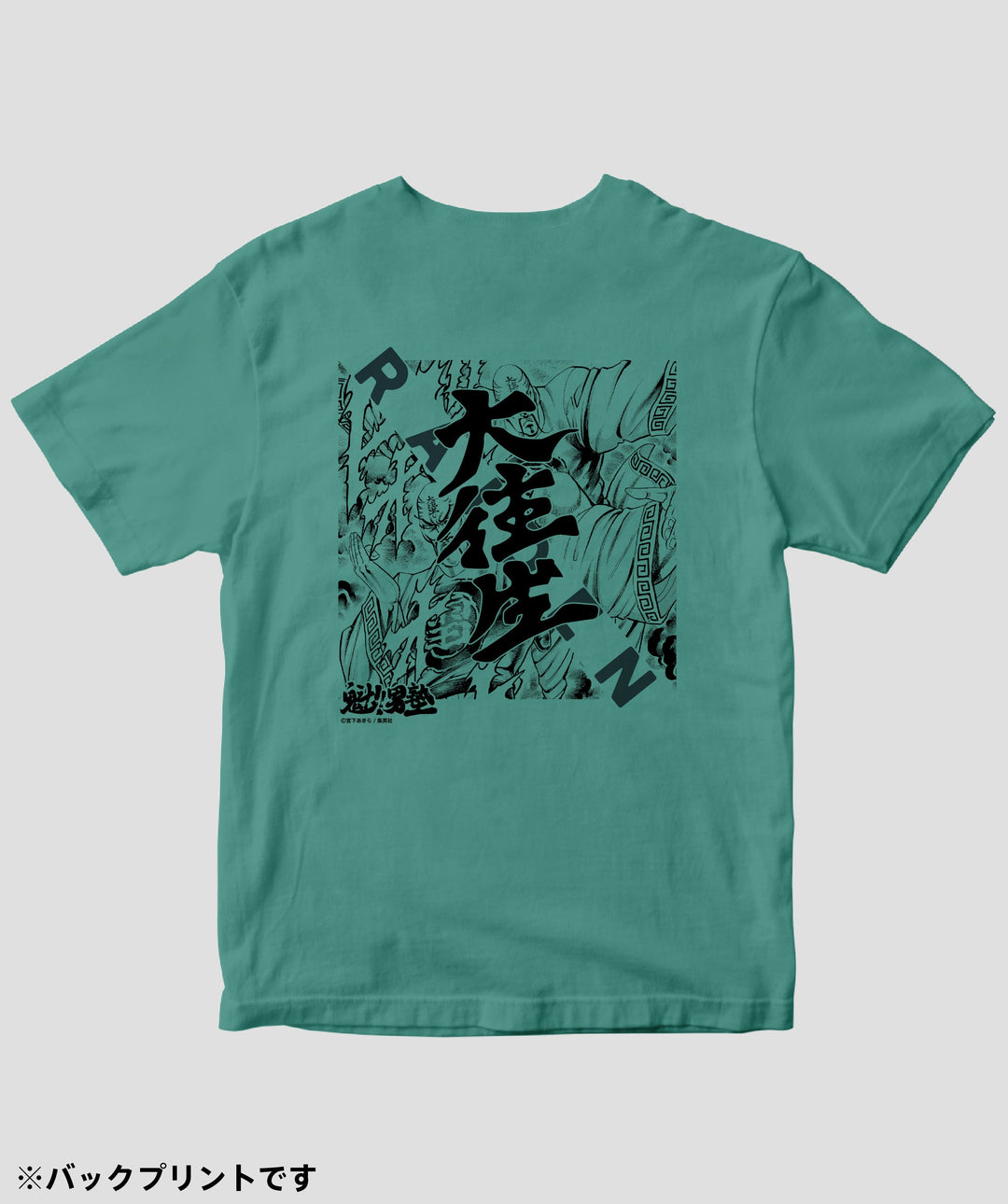 魁!!男塾 / 三面拳 雷電 Tシャツ / ICE – pTa . shop