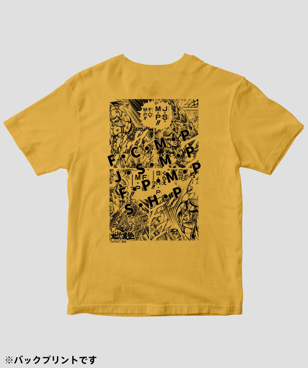 魁!!男塾 / 一号生 J Tシャツ / ICE – pTa . shop