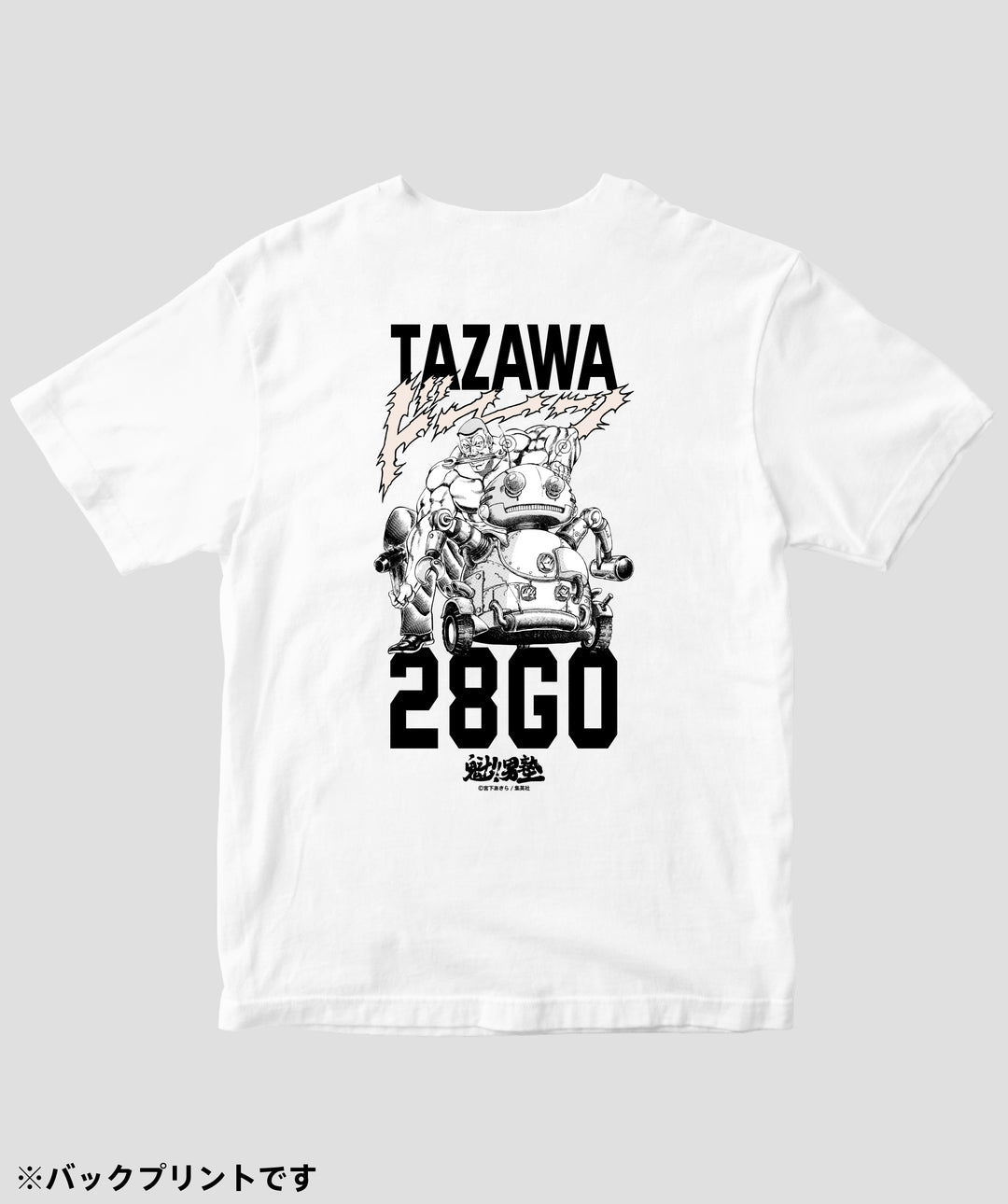 魁!!男塾 / 一号生 田沢慎一郎 Tシャツ / ICE – pTa . shop