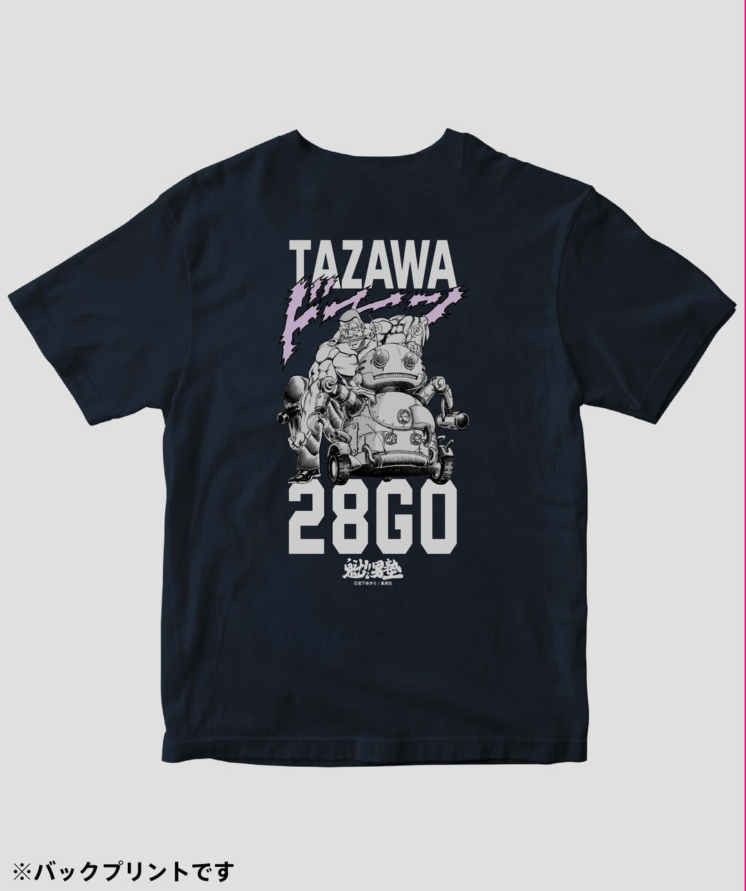 魁!!男塾 / 一号生 田沢慎一郎 Tシャツ / ICE – pTa . shop