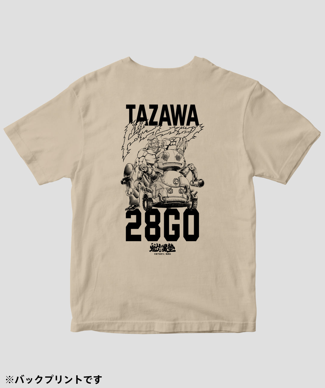 魁!!男塾 / 一号生 田沢慎一郎 Tシャツ / ICE – pTa . shop