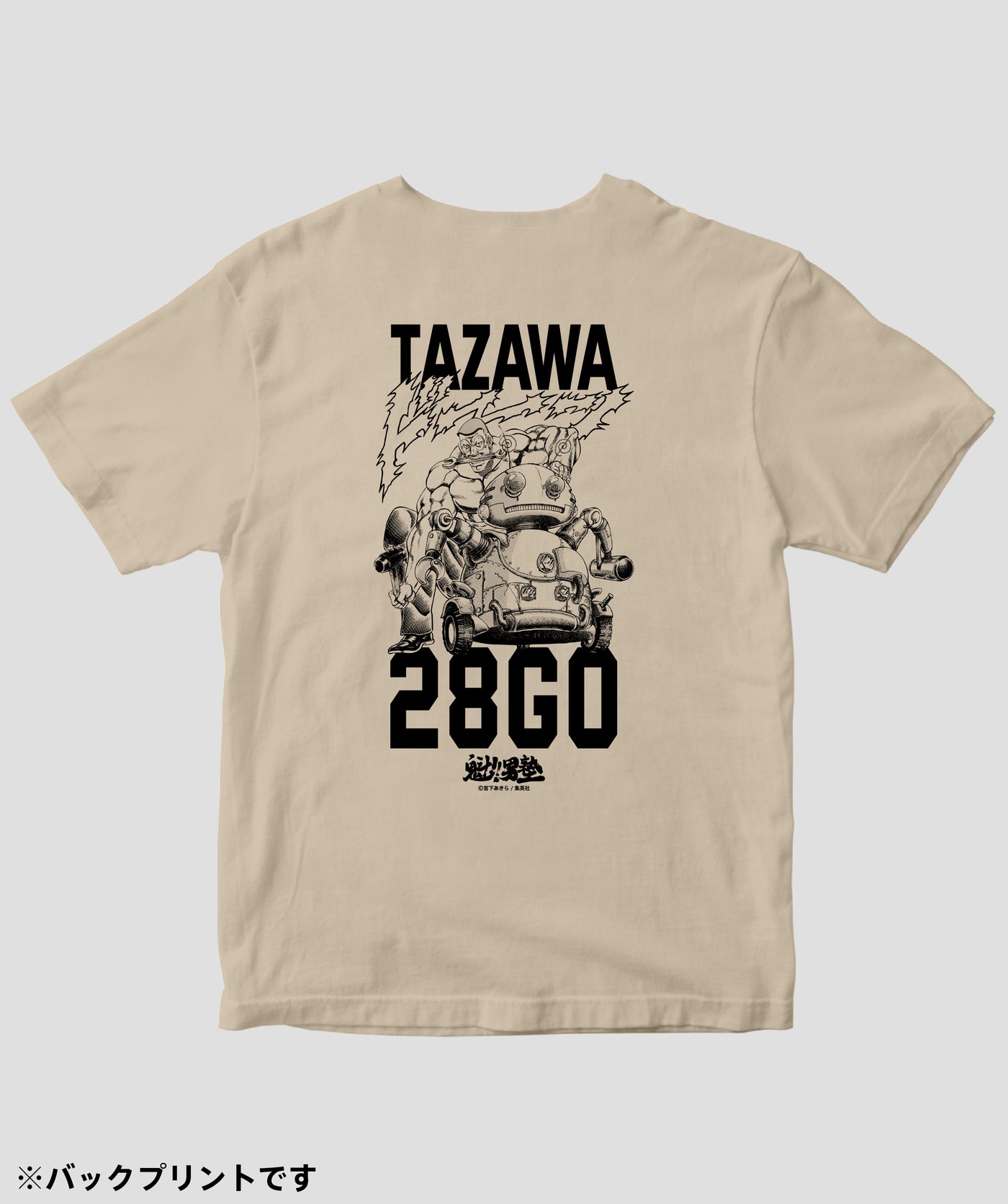 魁!!男塾 / 一号生 田沢慎一郎 Tシャツ / ICE – pTa . shop