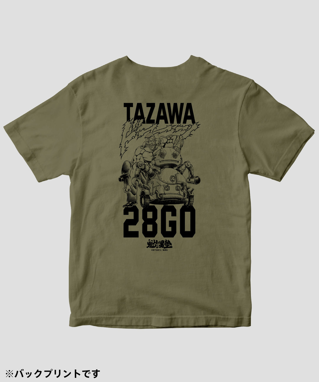 魁!!男塾 / 一号生 田沢慎一郎 Tシャツ / ICE – pTa . shop