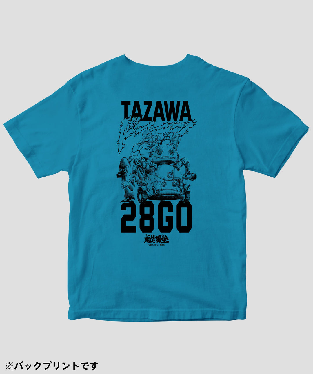 魁!!男塾 / 一号生 田沢慎一郎 Tシャツ / ICE – pTa . shop