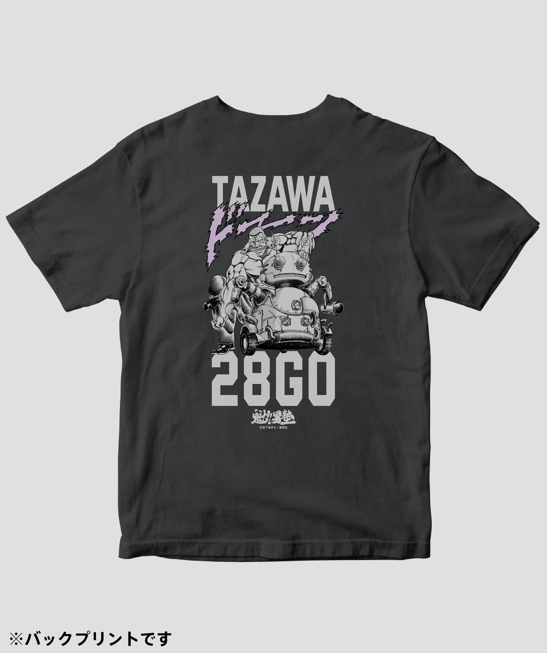 魁!!男塾 / 一号生 田沢慎一郎 Tシャツ / ICE – pTa . shop