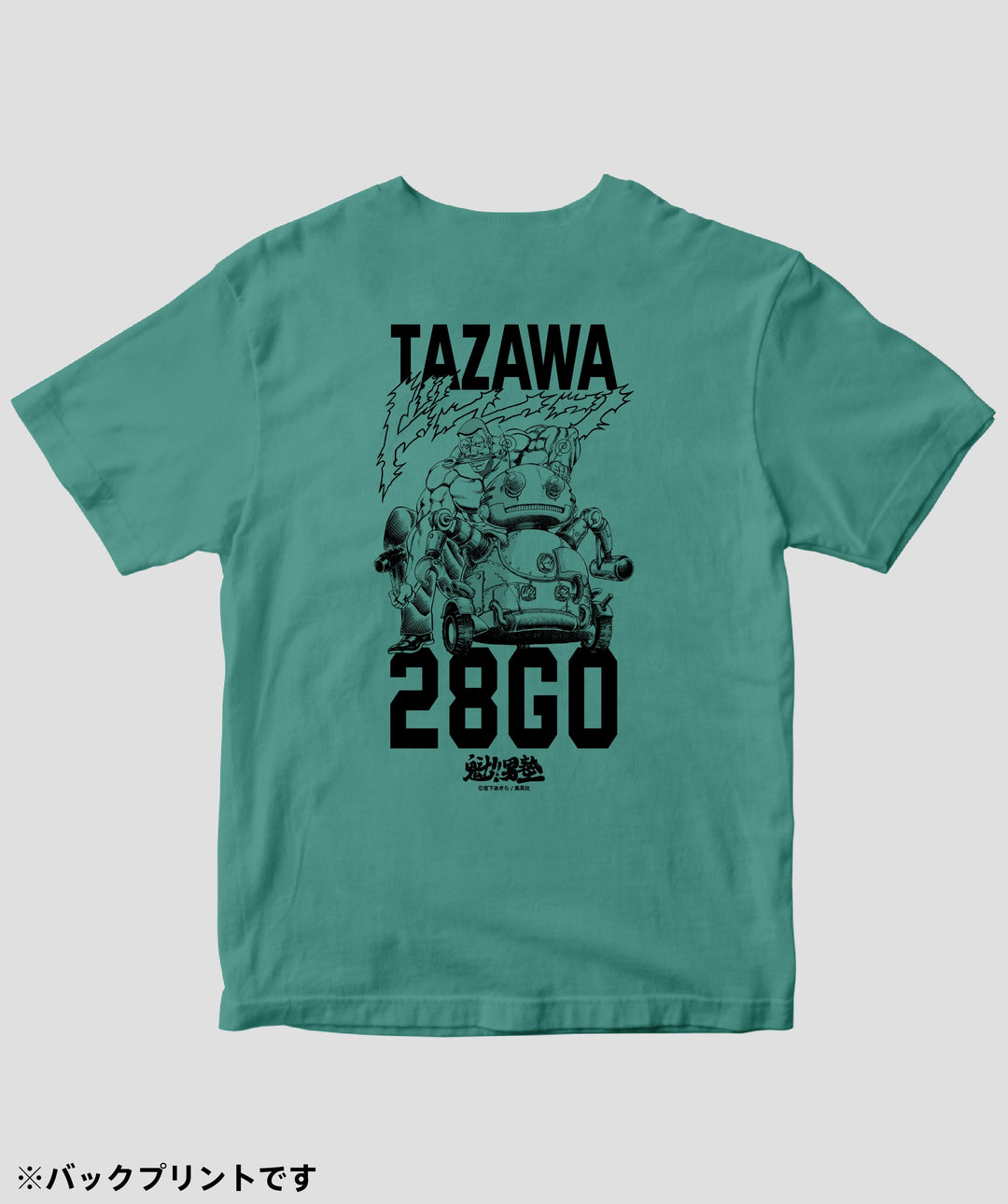 一徹　Tシャツ 魁!!男塾 / 一号生 田沢慎一郎 Tシャツ / ICE – pTa . shop