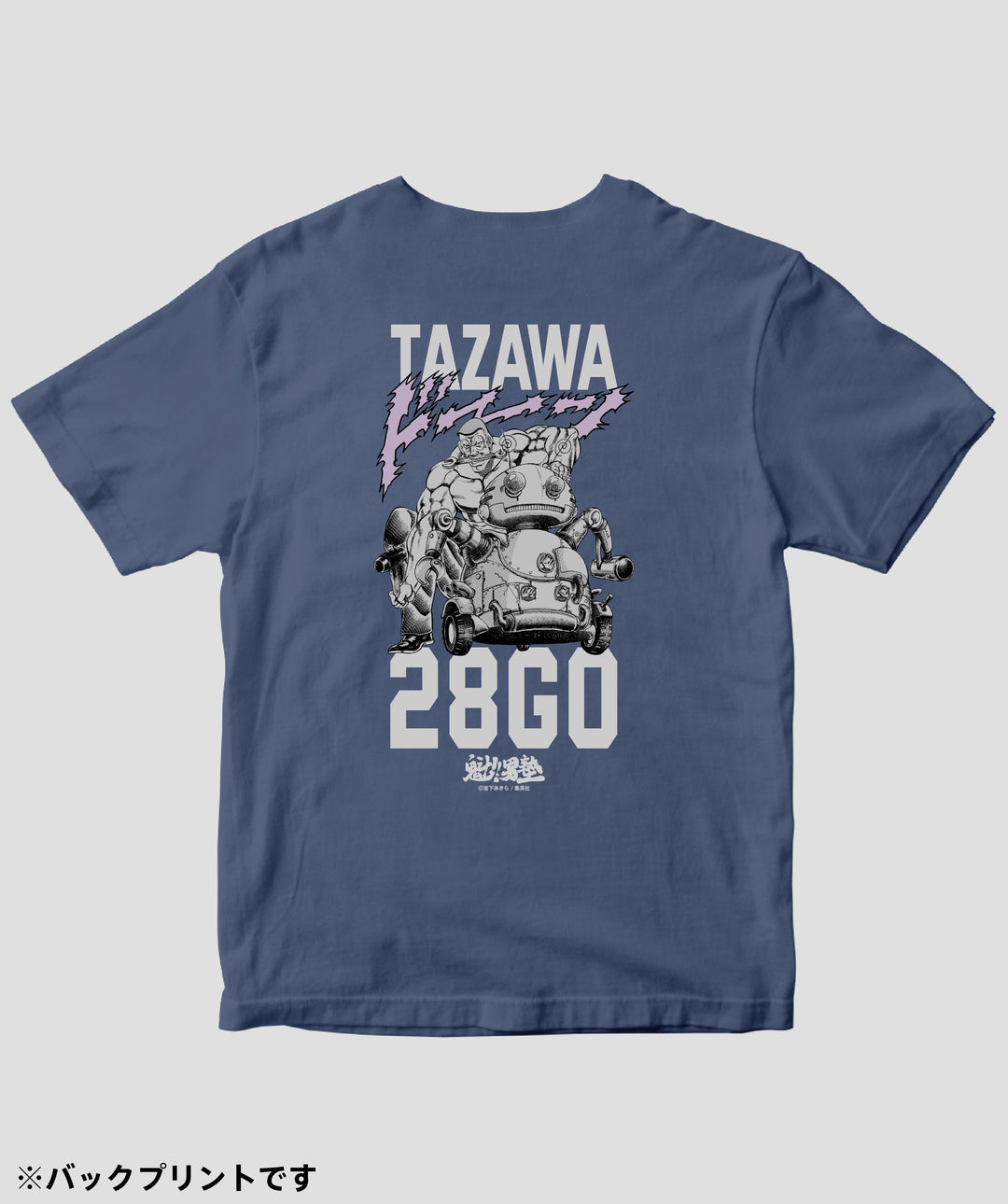 魁!!男塾 / 一号生 田沢慎一郎 Tシャツ / ICE – pTa . shop