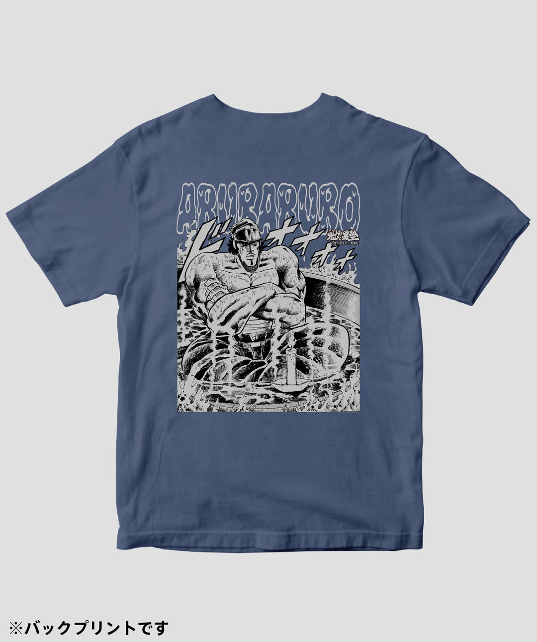 魁!!男塾 / 一号生 油風呂・富樫源次 Tシャツ / ICE – pTa . shop
