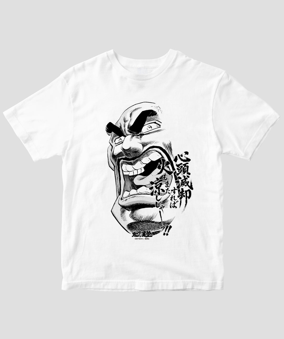 魁!!男塾 – pTa . shop