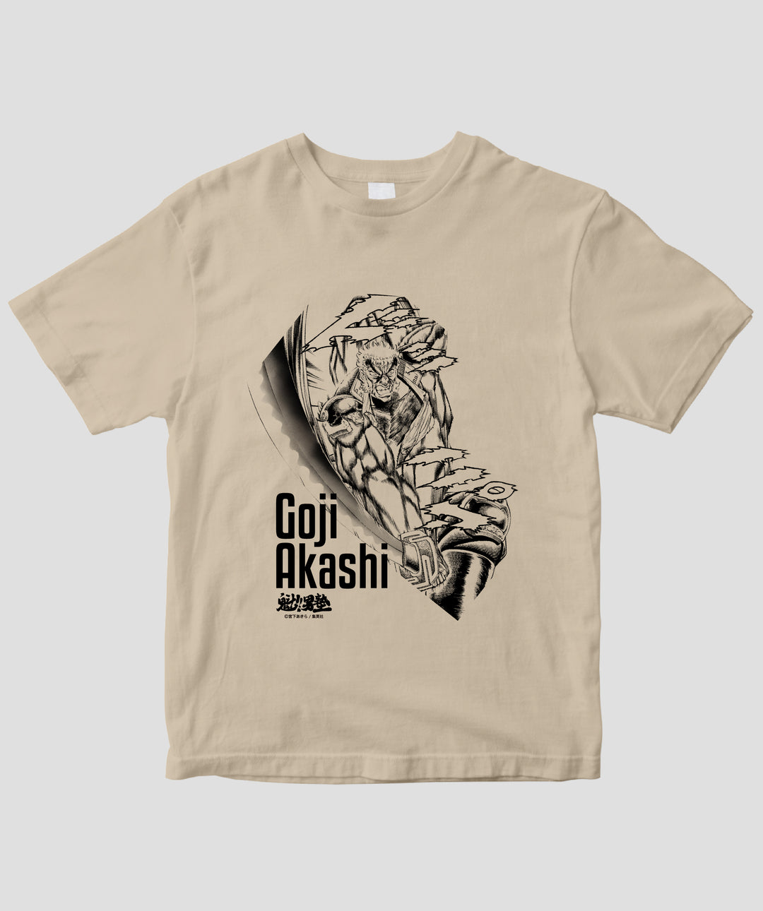 出版社がオフィシャルに出店する「オンデマンドプリントTシャツモール