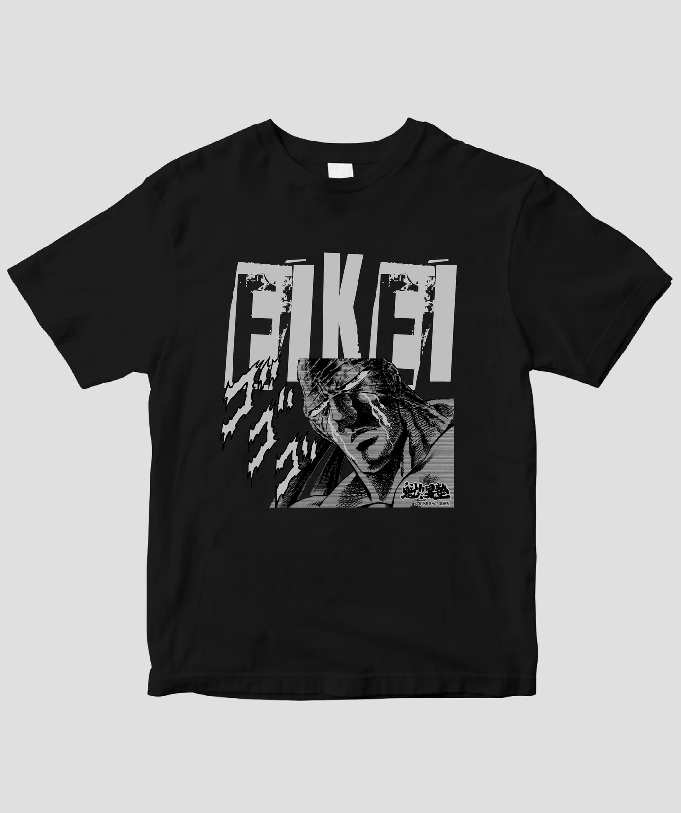 魁!!男塾 / 死天王 影慶 Tシャツ / ICE – pTa . shop