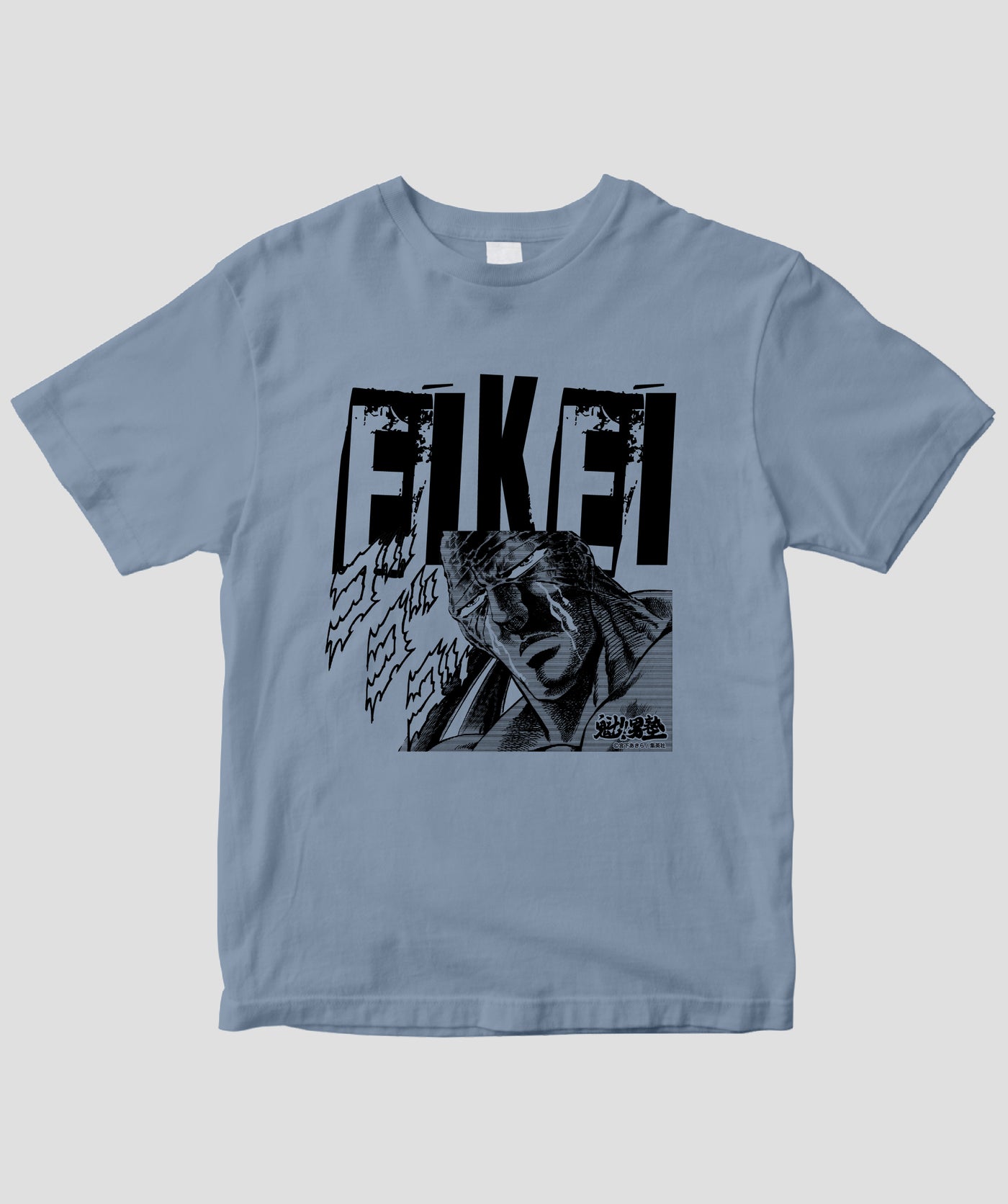 魁!!男塾 / 死天王 影慶 Tシャツ / ICE – pTa . shop