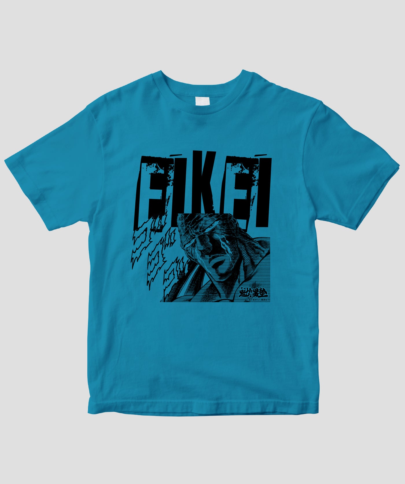 魁!!男塾 / 死天王 影慶 Tシャツ / ICE – pTa . shop