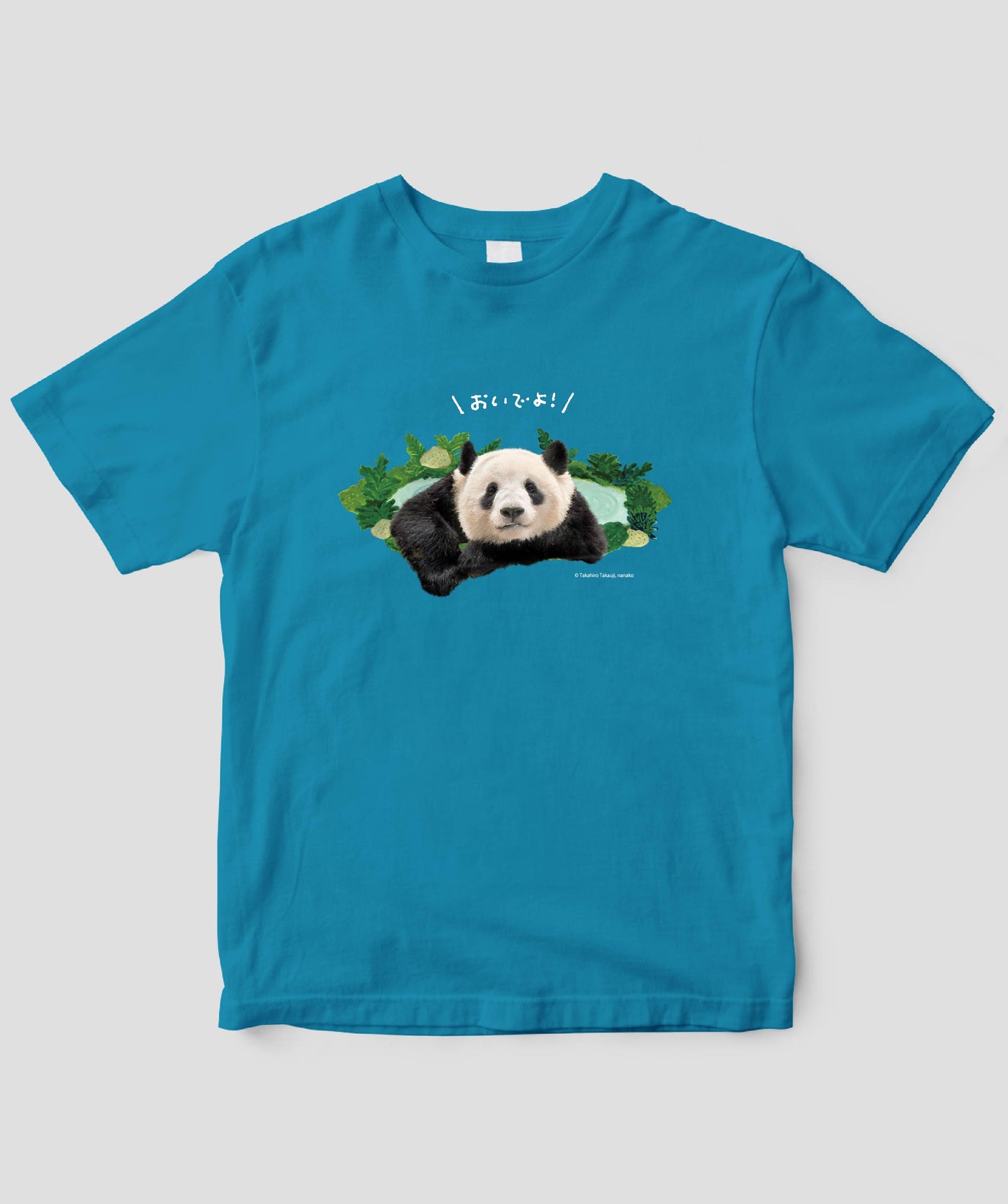 今泉忠明『パンダ沼への招待状』パンダ沼Tシャツ / 世界文化社