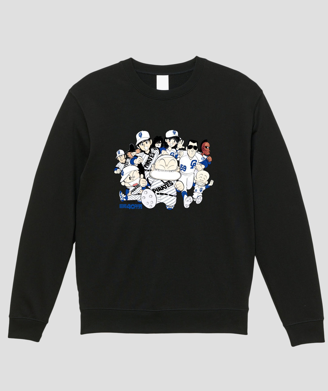 すすめ!!パイレーツ スウェット Type C / 江口寿史 / 昭和40年男