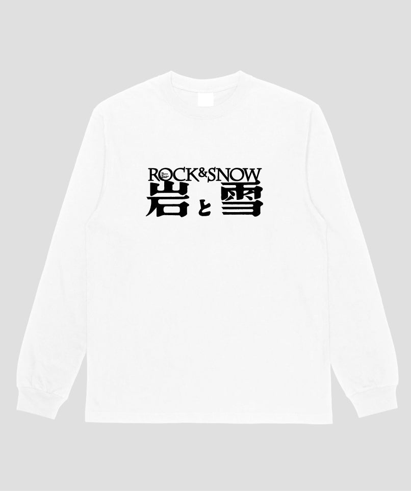 ROCK& ロック&スノー　26冊セット ROCK& ロック&スノー 26冊セット ROCK & SNOW | 山と溪谷社