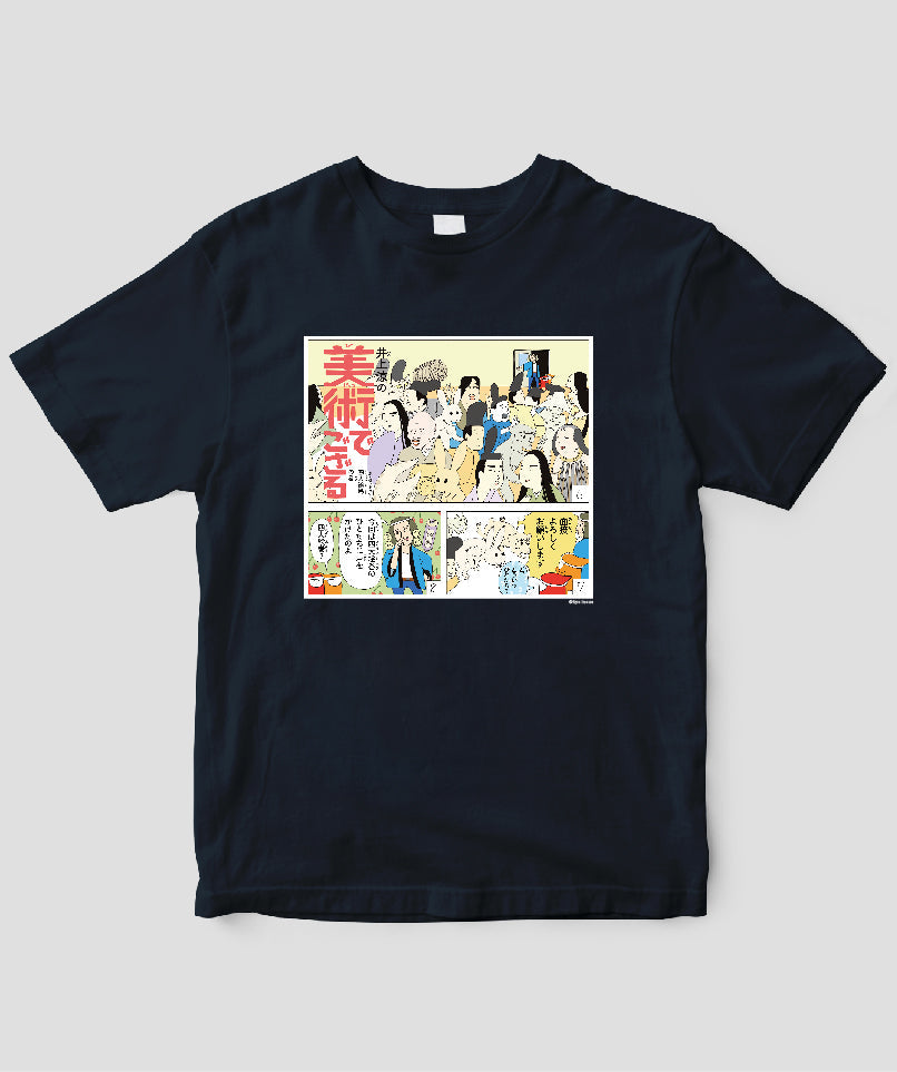 井上涼の美術でござる / 「ござT」まきまき四大絵巻の巻 / 毎日新聞出版