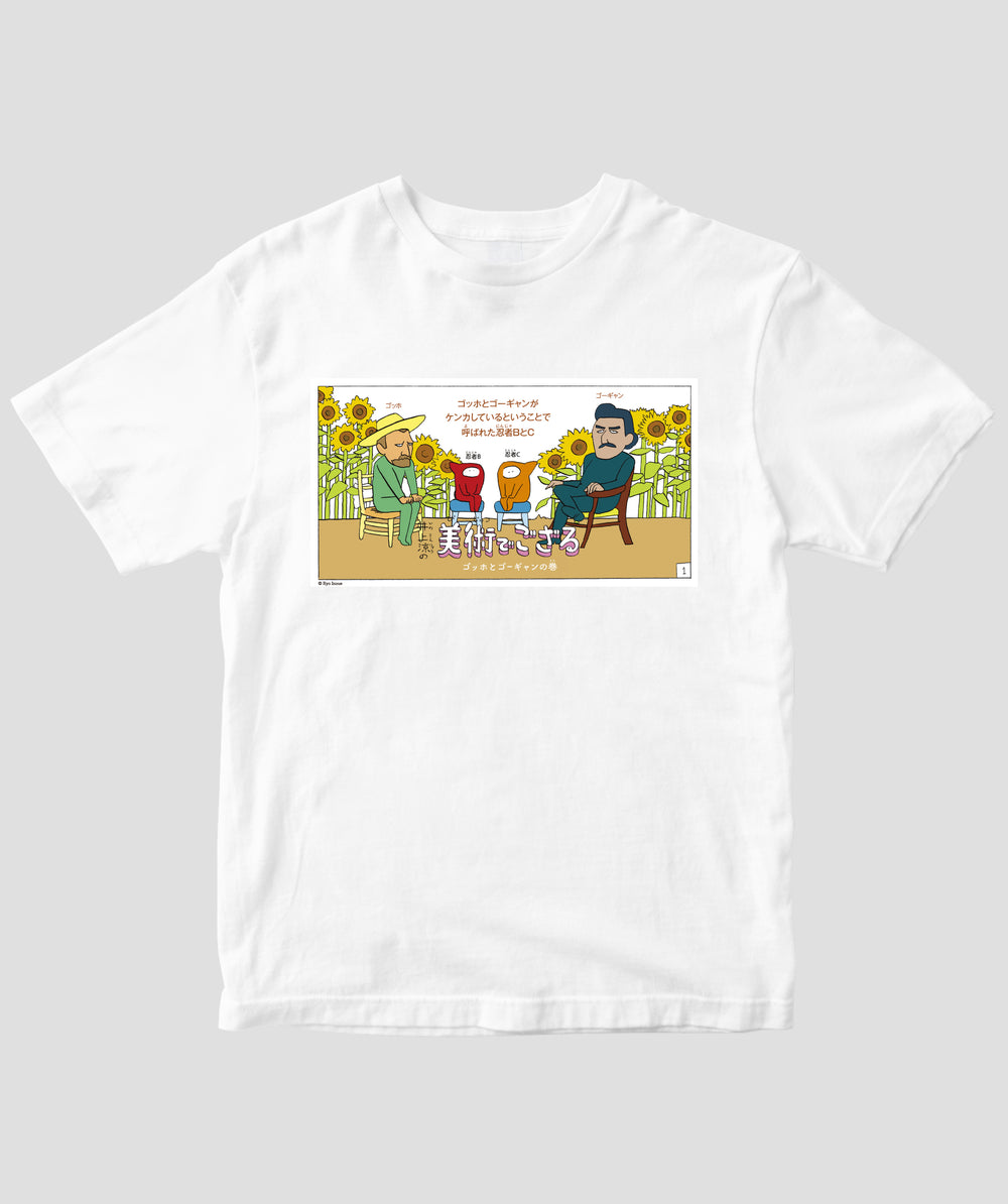 新着商品 – pTa . shop