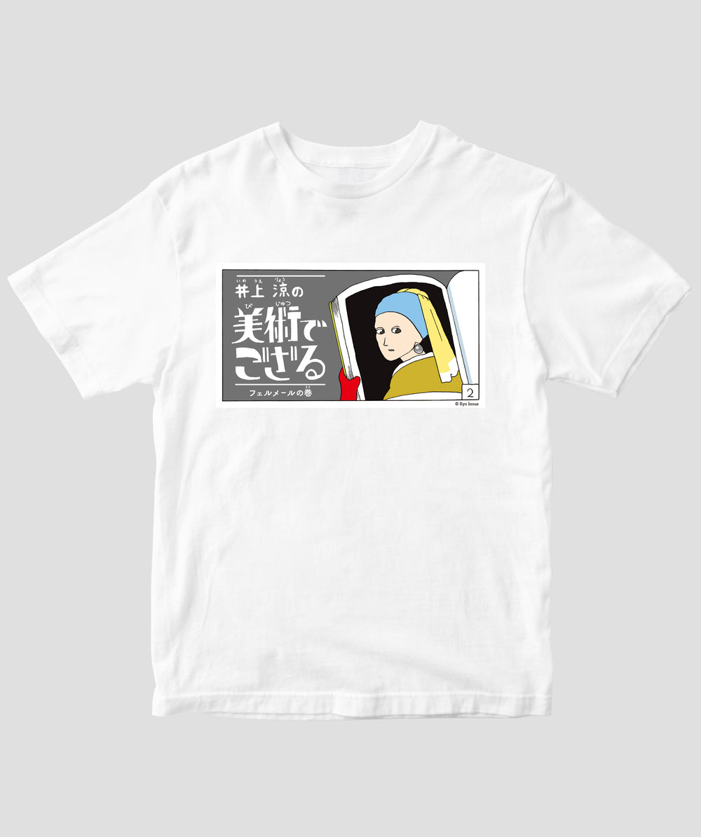 新着商品 – pTa . shop