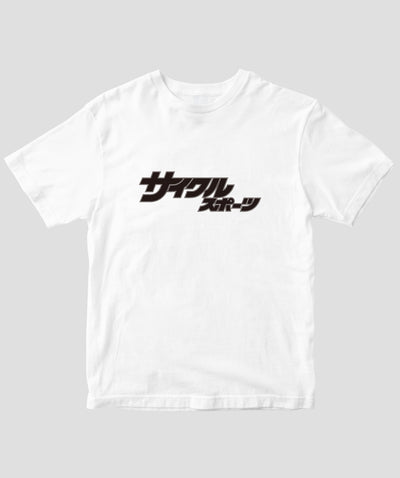Cycle Sports / 歴代ロゴTシャツ 1981ver / 八重洲出版