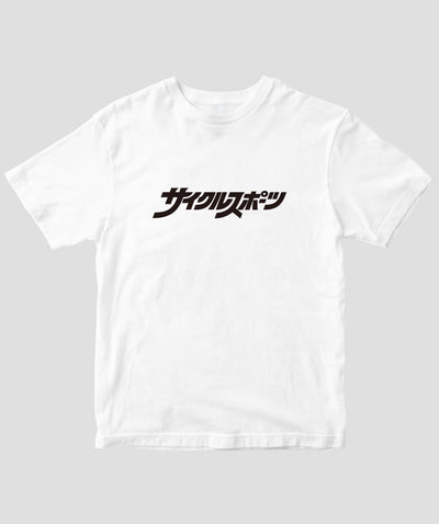 Cycle Sports / 歴代ロゴTシャツ 1972ver / 八重洲出版
