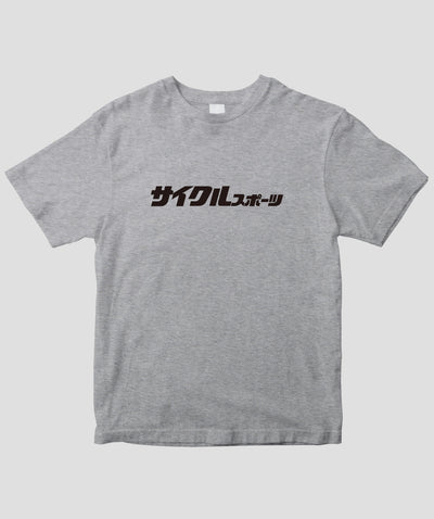 Cycle Sports / 歴代ロゴTシャツ 創刊ver / 八重洲出版