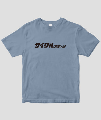 Cycle Sports / 歴代ロゴTシャツ 創刊ver / 八重洲出版