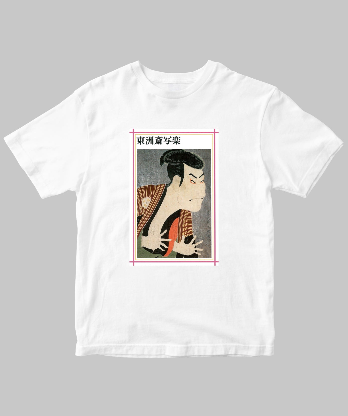 【両面パターン】新潮日本美術文庫 / 東洲斎写楽Tシャツ / 新潮社