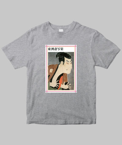 【両面パターン】新潮日本美術文庫 / 東洲斎写楽Tシャツ / 新潮社
