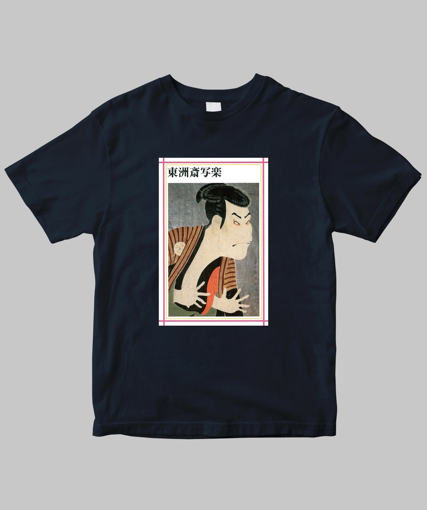 【両面パターン】新潮日本美術文庫 / 東洲斎写楽Tシャツ / 新潮社
