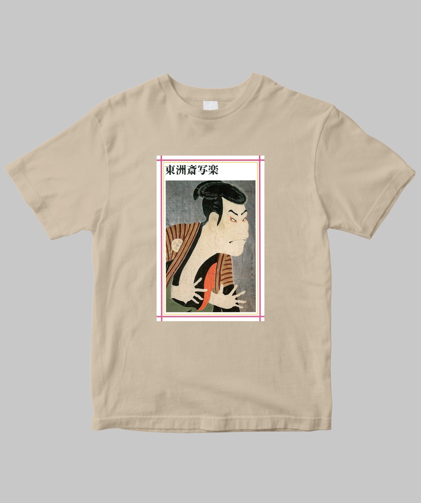 【両面パターン】新潮日本美術文庫 / 東洲斎写楽Tシャツ / 新潮社