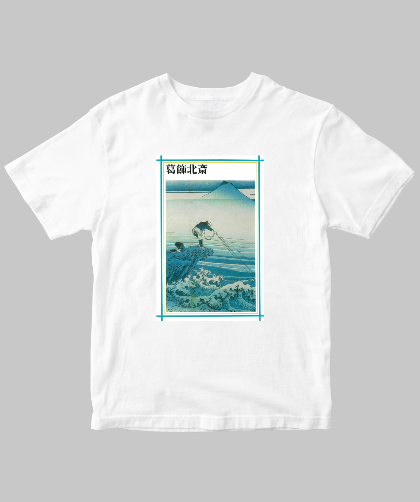 【両面パターン】新潮日本美術文庫 / 葛飾北斎Tシャツ / 新潮社