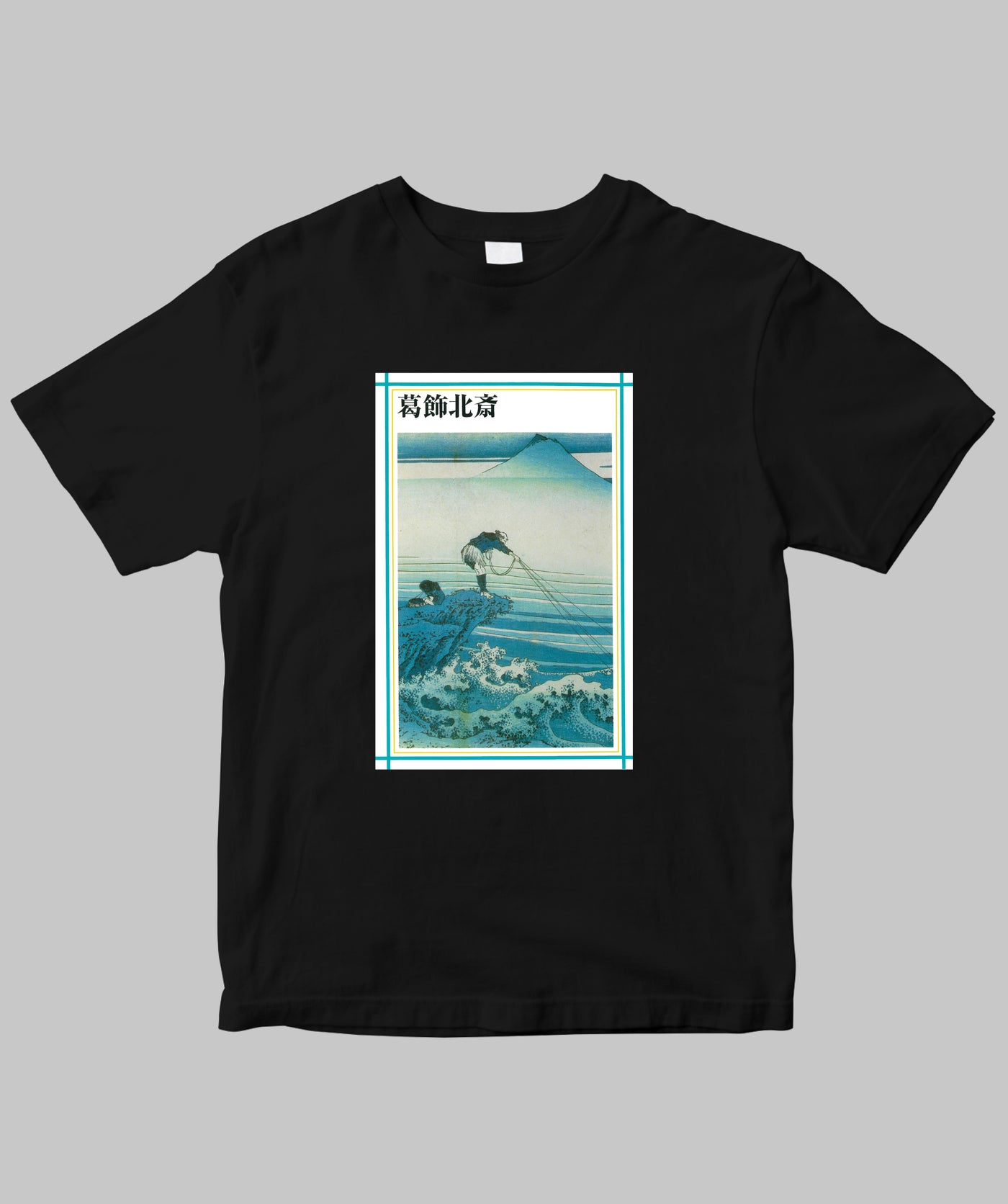 【両面パターン】新潮日本美術文庫 / 葛飾北斎Tシャツ / 新潮社