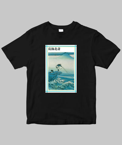 【両面パターン】新潮日本美術文庫 / 葛飾北斎Tシャツ / 新潮社