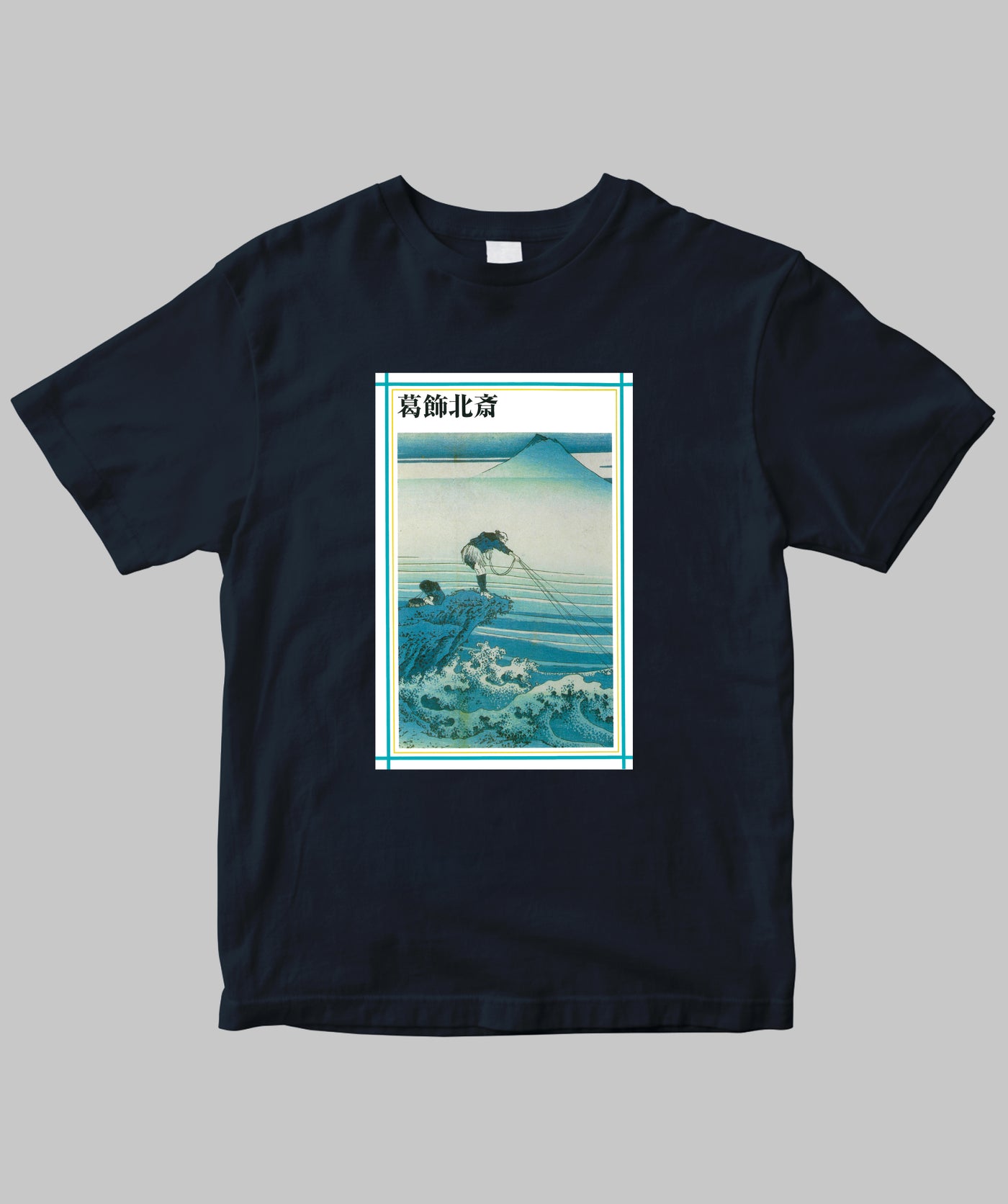 【両面パターン】新潮日本美術文庫 / 葛飾北斎Tシャツ / 新潮社