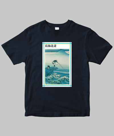 【両面パターン】新潮日本美術文庫 / 葛飾北斎Tシャツ / 新潮社