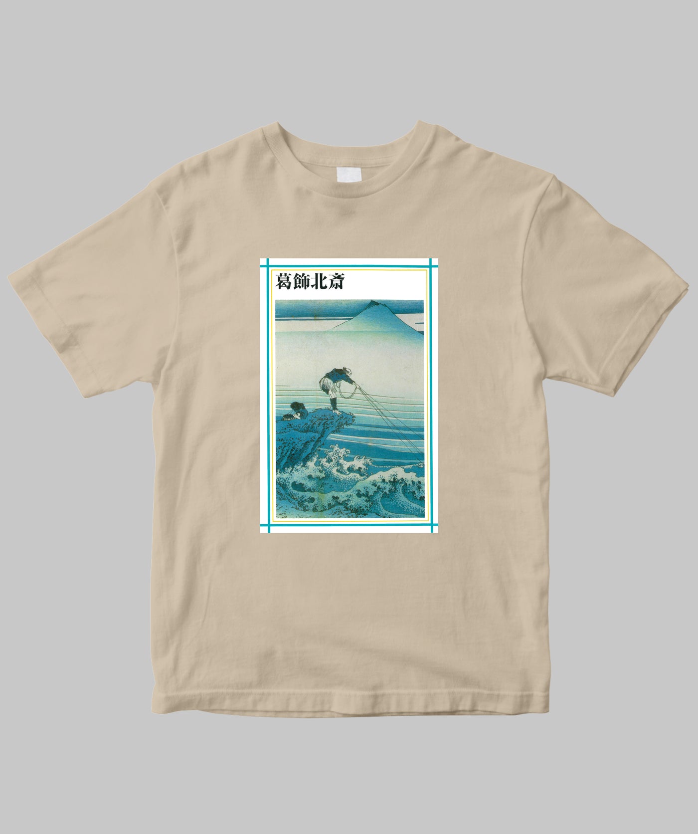 【両面パターン】新潮日本美術文庫 / 葛飾北斎Tシャツ / 新潮社