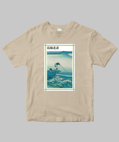 【両面パターン】新潮日本美術文庫 / 葛飾北斎Tシャツ / 新潮社