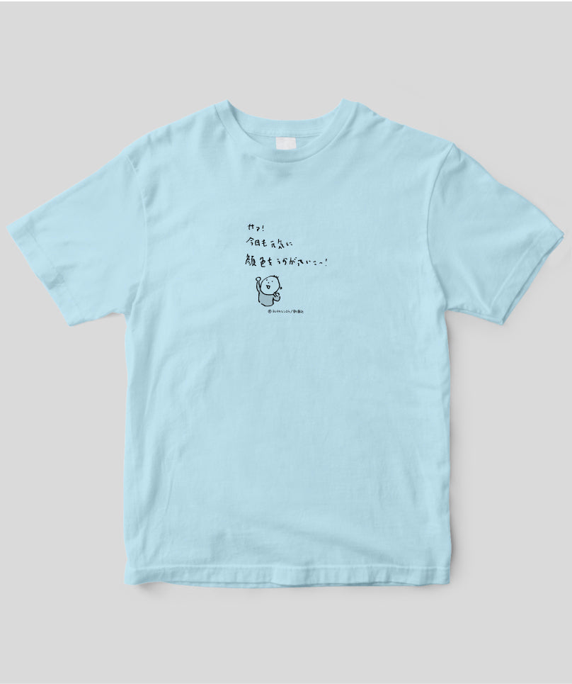 pTa-shinsukeyoshitake-TS-048.